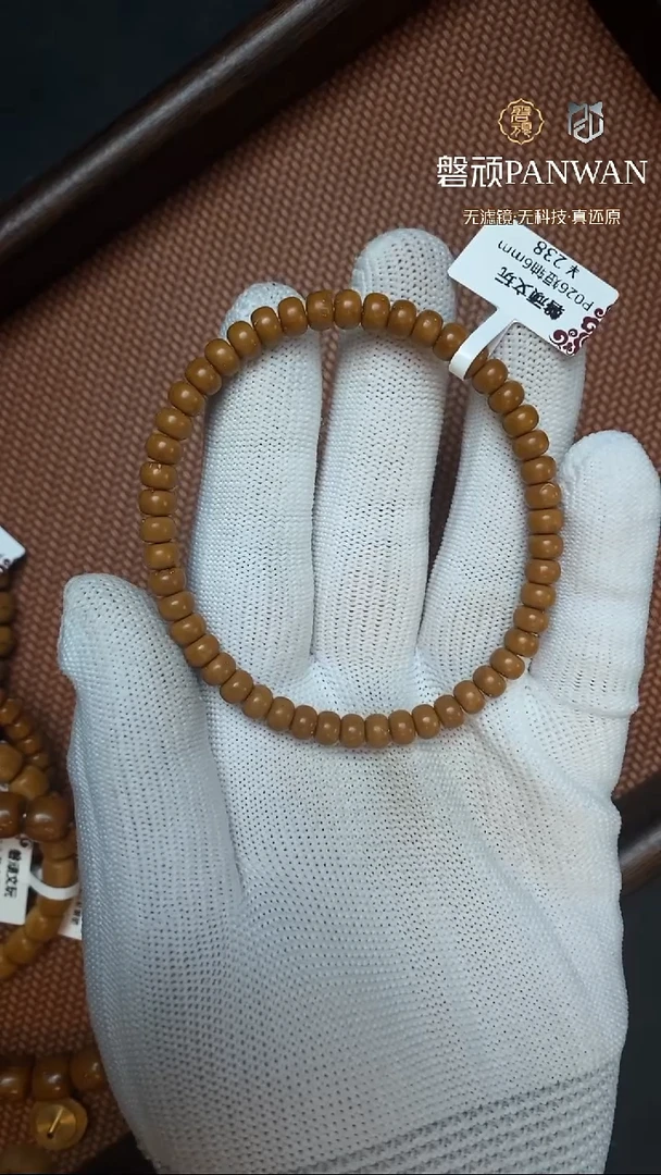 手串紫金鼠P026黄皮料短轴鼠尖