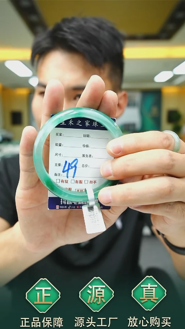 未镶嵌手镯石英质玉61+49