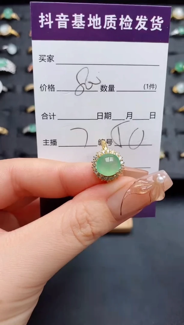银S925镶嵌戒指翡翠.