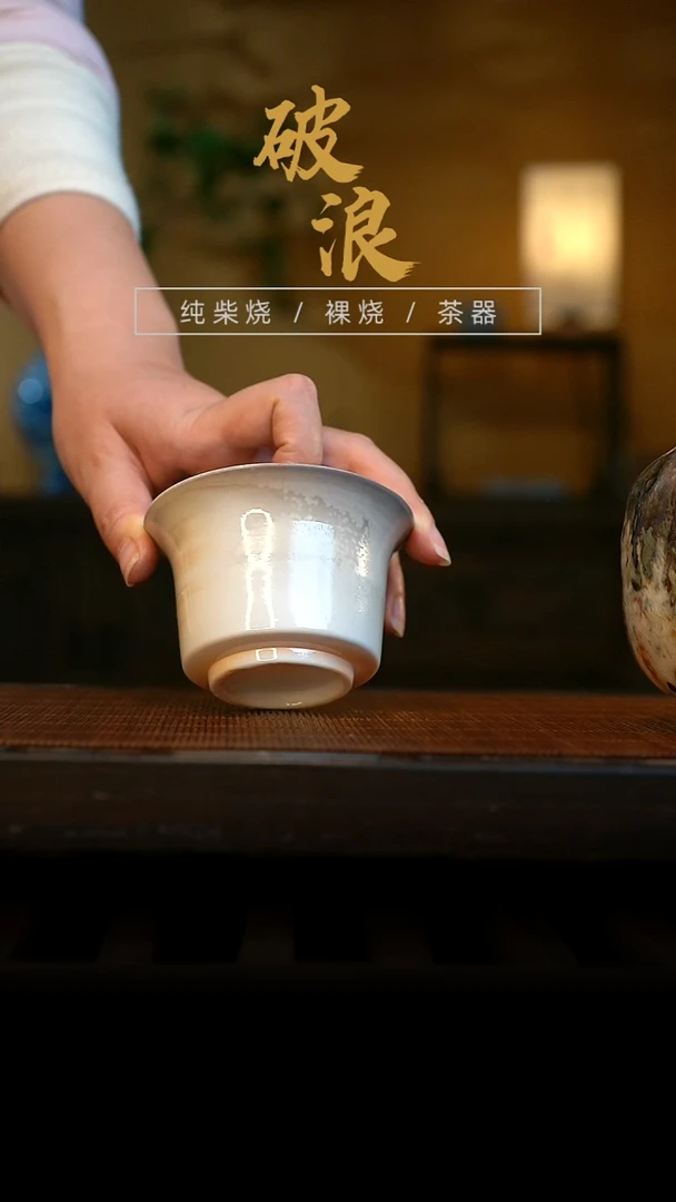 盖碗433号容量110-120ML高白泥