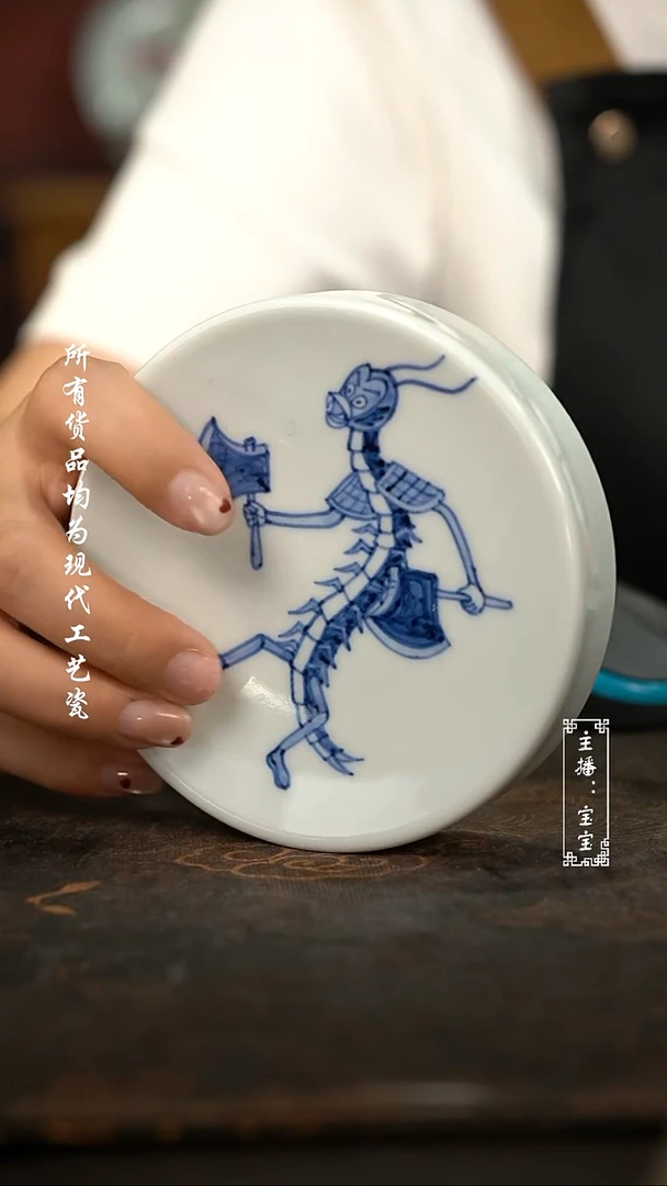 微瑕福利现代瓷 气 大盖置10c