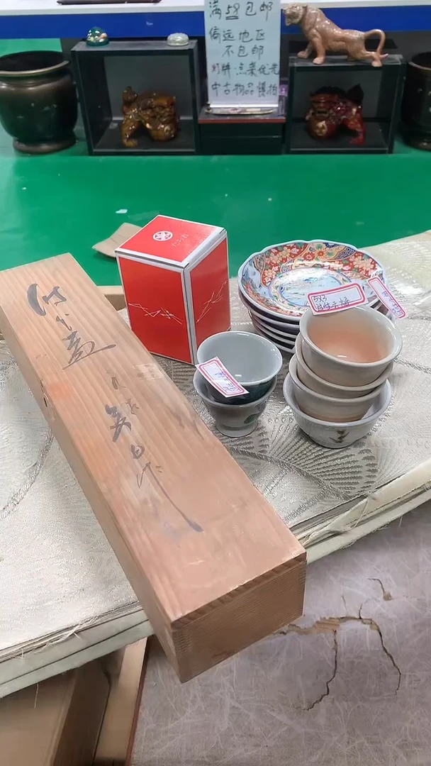 【闪购商品】1111111111111111