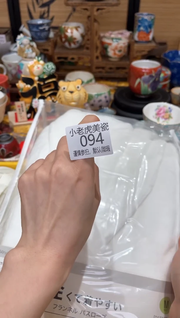 【闪购商品】瓷片『美丽可爱小老虎』法兰绒浴袍L码