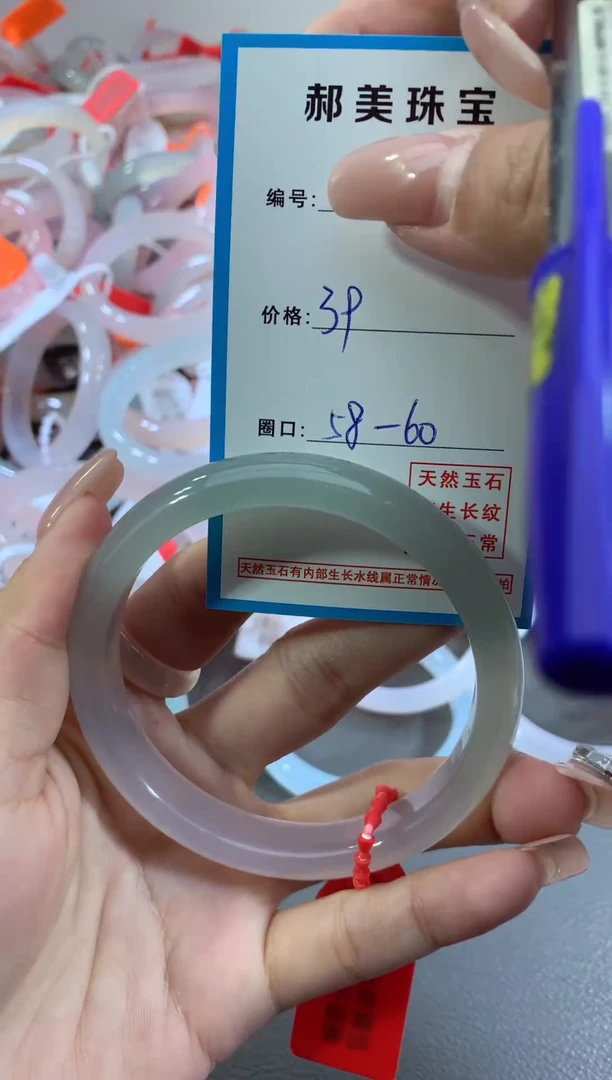 玛瑙/玉髓颈饰未镶嵌手镯