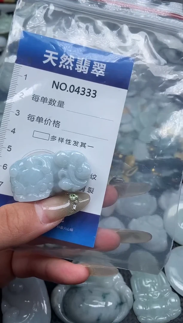 翡翠未镶嵌颈饰纯天然A货翡翠4333