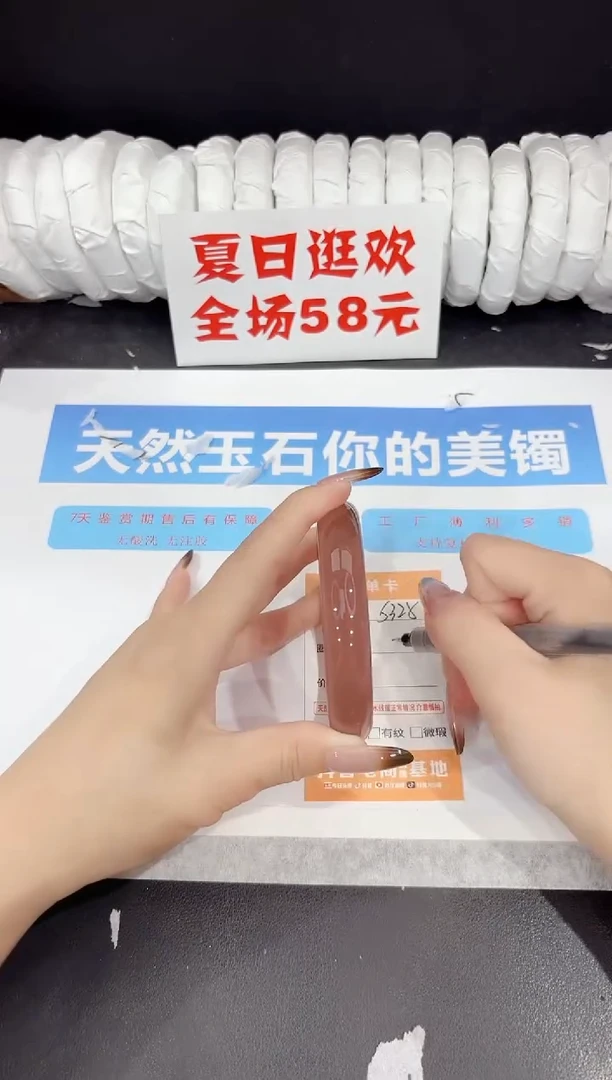 未镶嵌手镯石英质玉s325-64