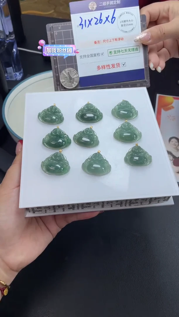 【闪购商品】翡翠挂件18K金镶嵌老蓝水佛公FL27@CP多样性发其一配绳