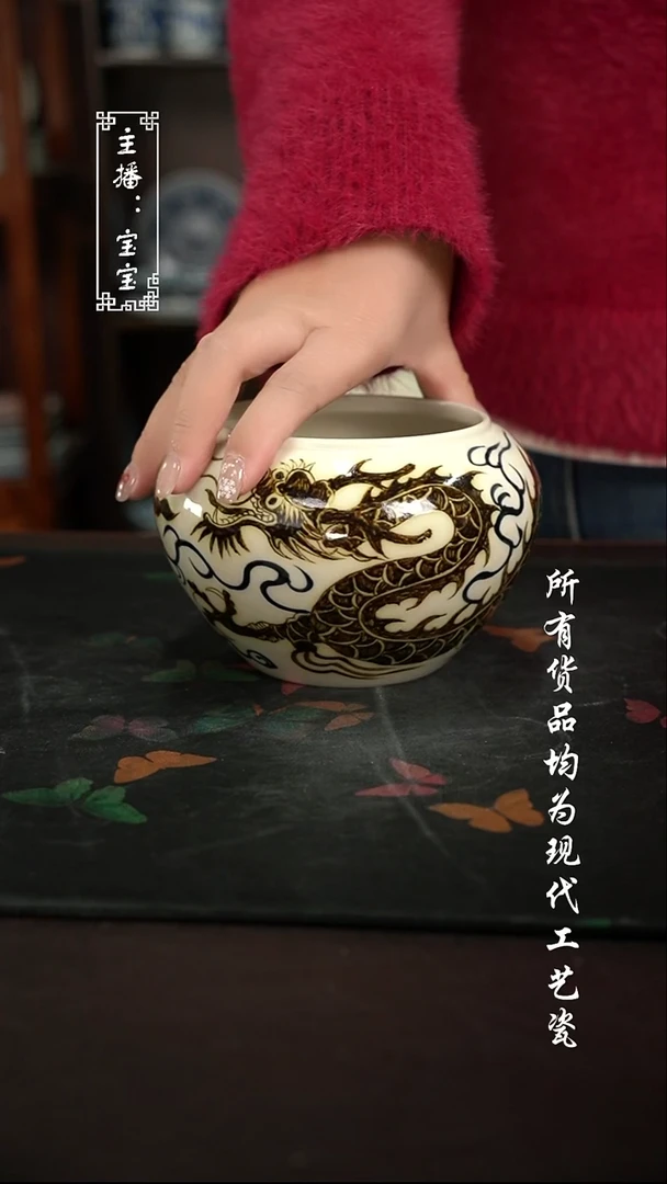 微瑕 福利手绘现代高温瓷