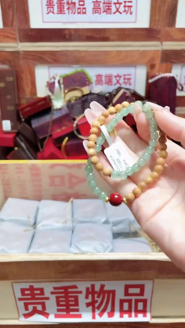 精品手串闪购链接（多样性发其一）￥