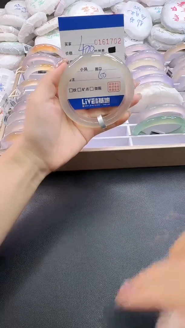手镯玛瑙/玉髓未镶嵌1702