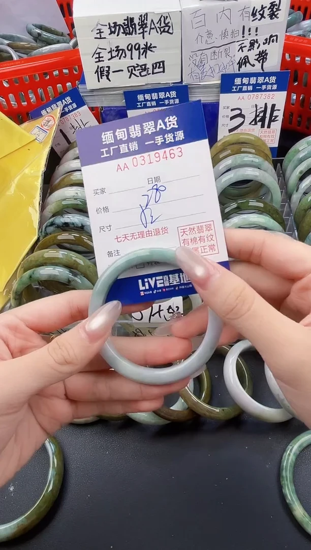 未镶嵌手镯翡翠淡***子天然翡翠A货9463