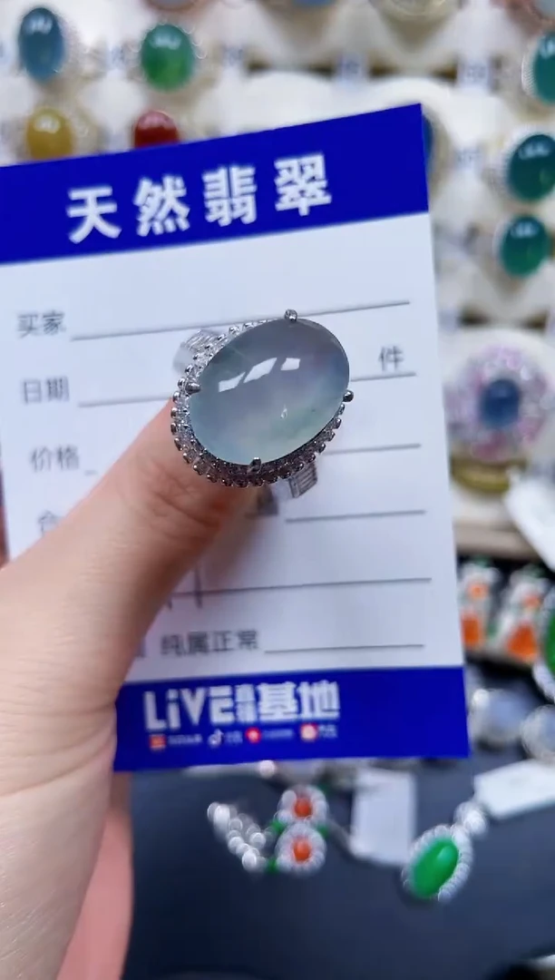 未镶嵌戒指翡翠497