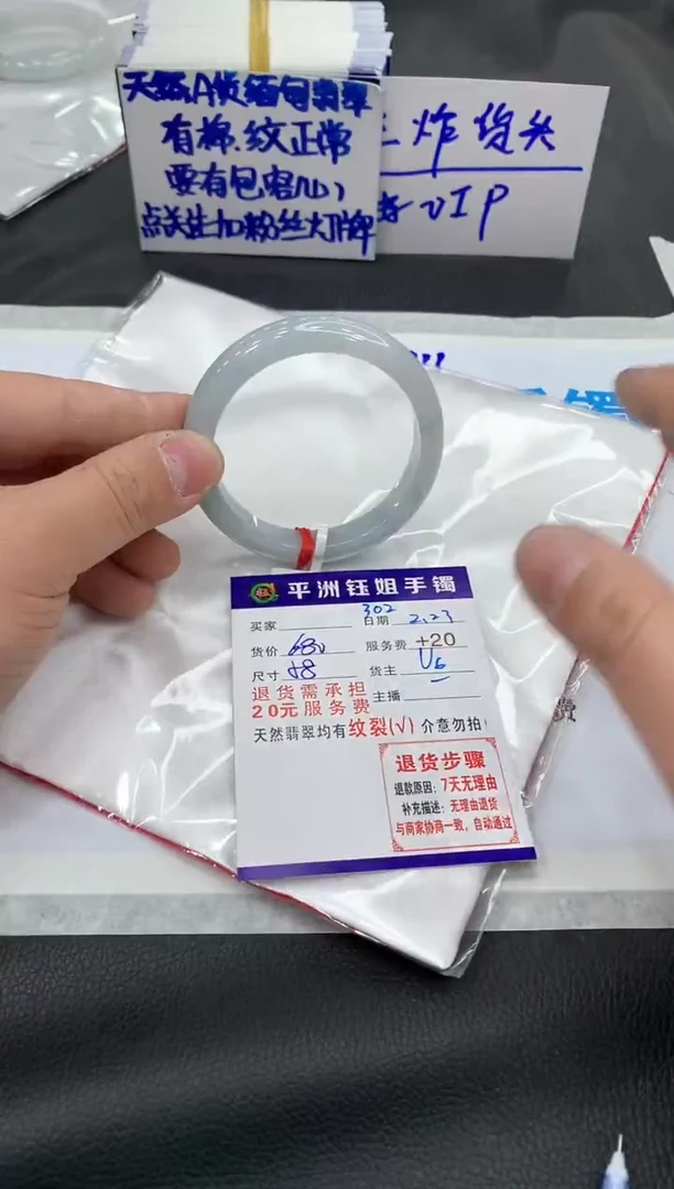 【闪购商品】翡翠手镯未镶嵌11111111111
