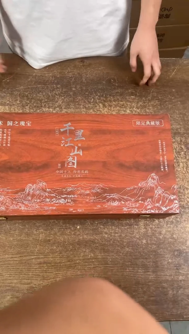 知初山房清货商品链接@@ZH3466