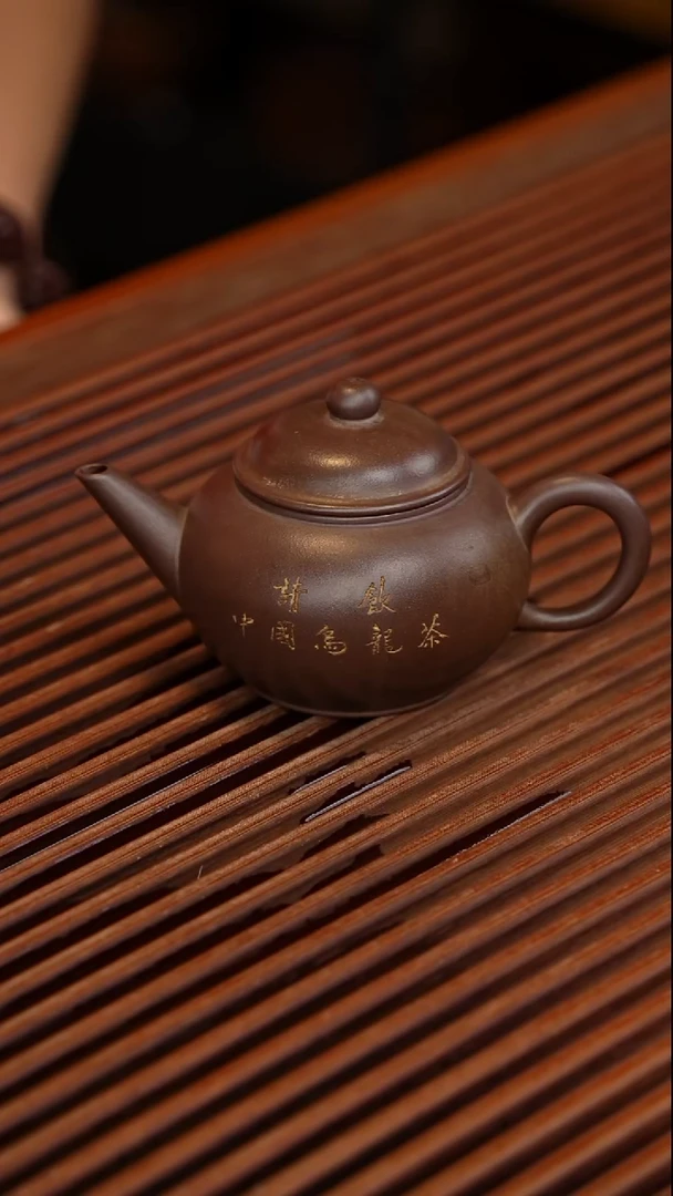 70年代刻绘水平壶170cc