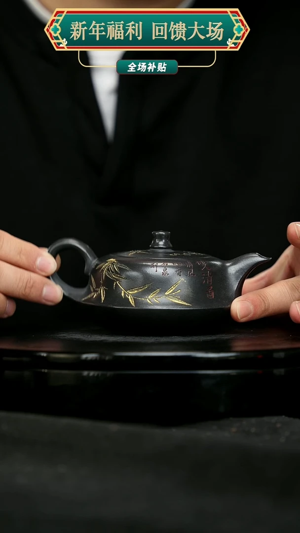 【闪购商品】宜兴原矿高端紫砂