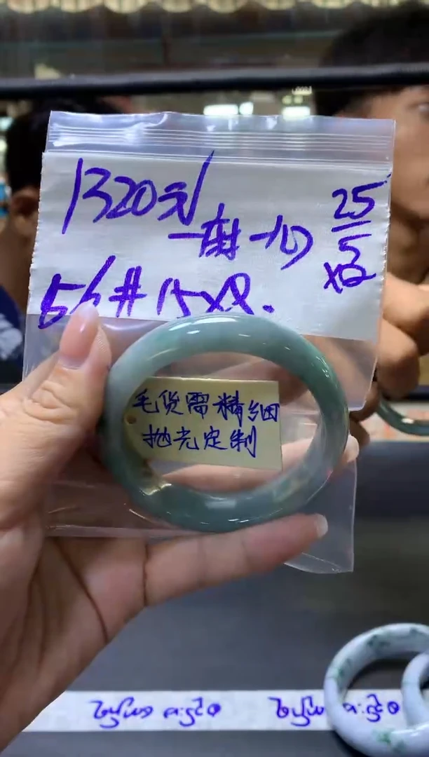 定制翡翠未镶嵌一麻袋+手镯56#1320元毛货需抛光