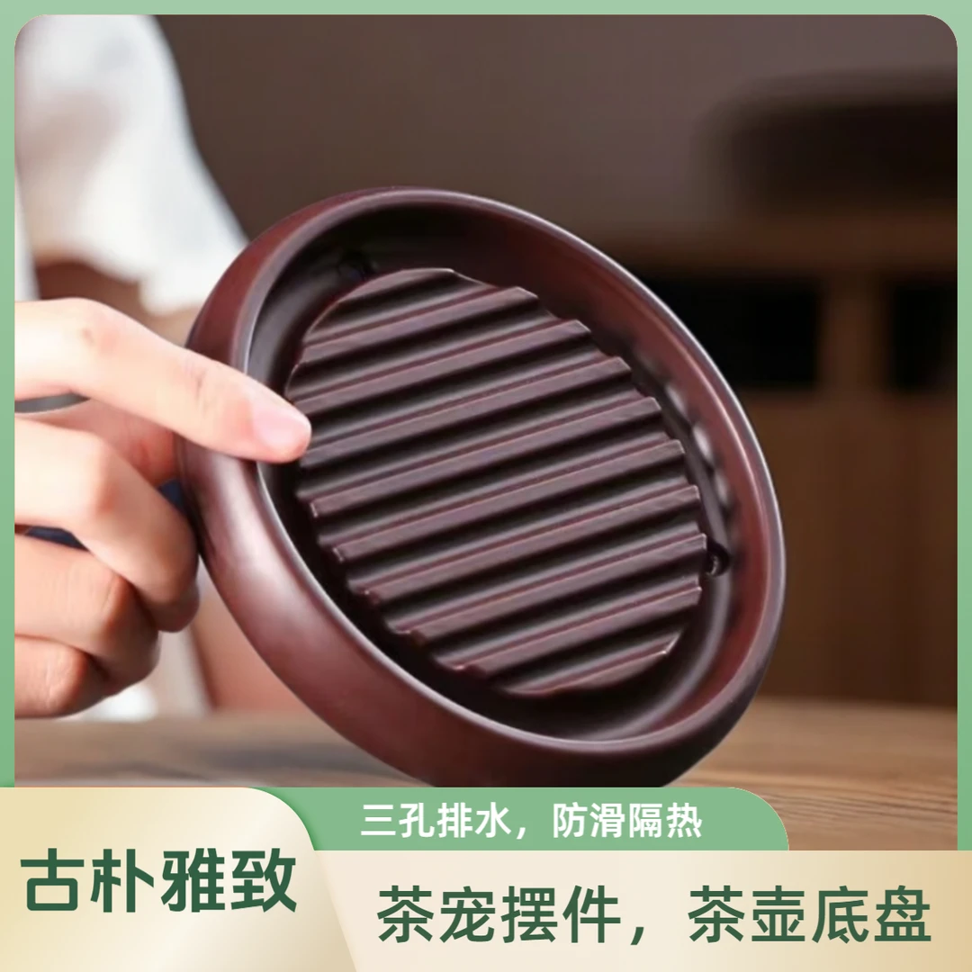 中式茶盘隔热垫排水茶杯垫茶宠底座壶承壶托塑料泡茶功夫茶具方形