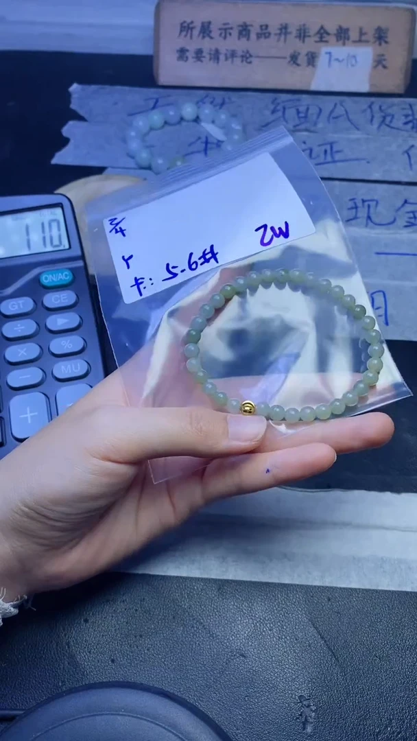 【闪购商品】定制翡翠未镶嵌珠串