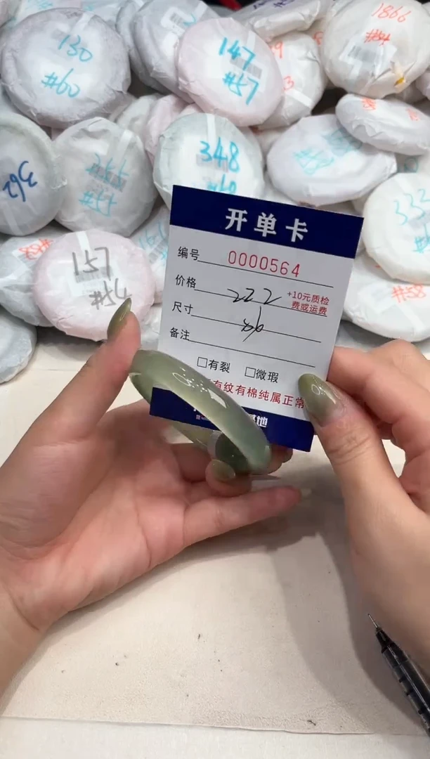 玛瑙/玉髓手镯未镶嵌564