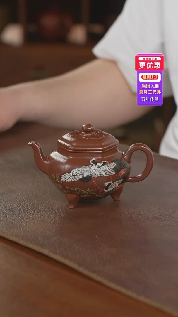 茶壶紫砂紫砂壶紫砂壶
