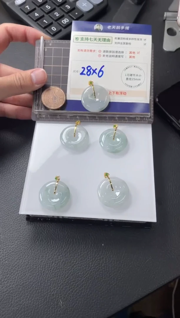 【闪购商品】翡翠挂件18K金镶嵌平安扣35配绳/多样性发其一CP