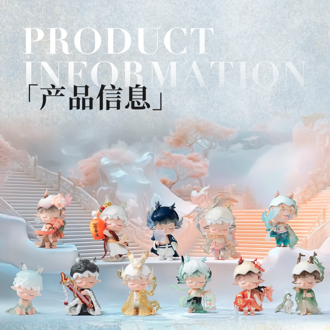 【拆盒】MIMI风华录新国风系列盲盒