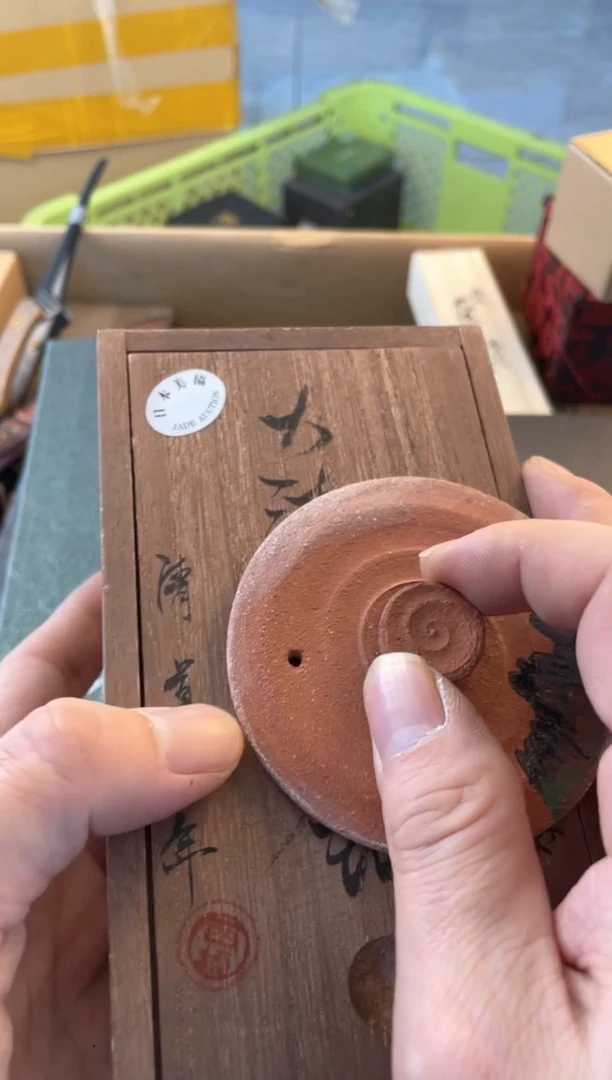 【闪购商品】瓷片cc郑正杂货品质保证