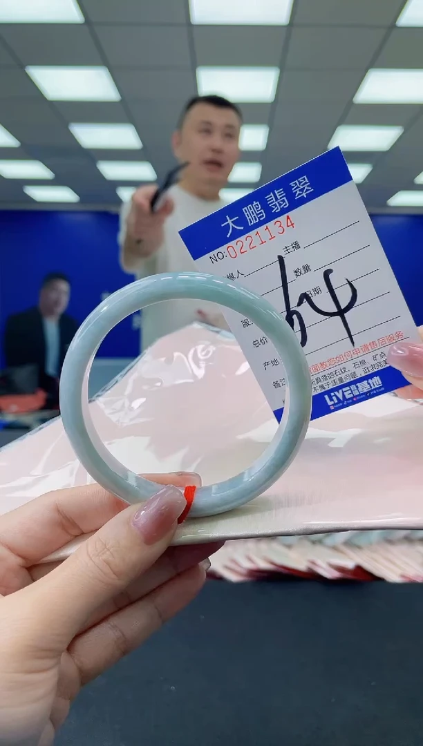 未镶嵌手镯翡翠 AAAAAAAAAA
