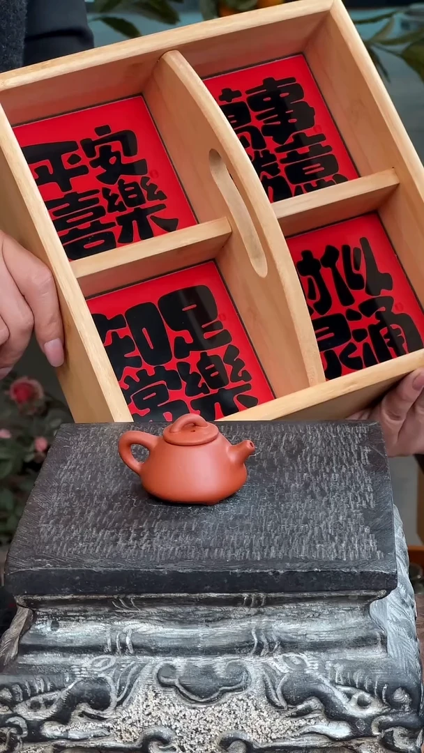 陶瓷手工四宫格竹木提篮瓷片收纳盒