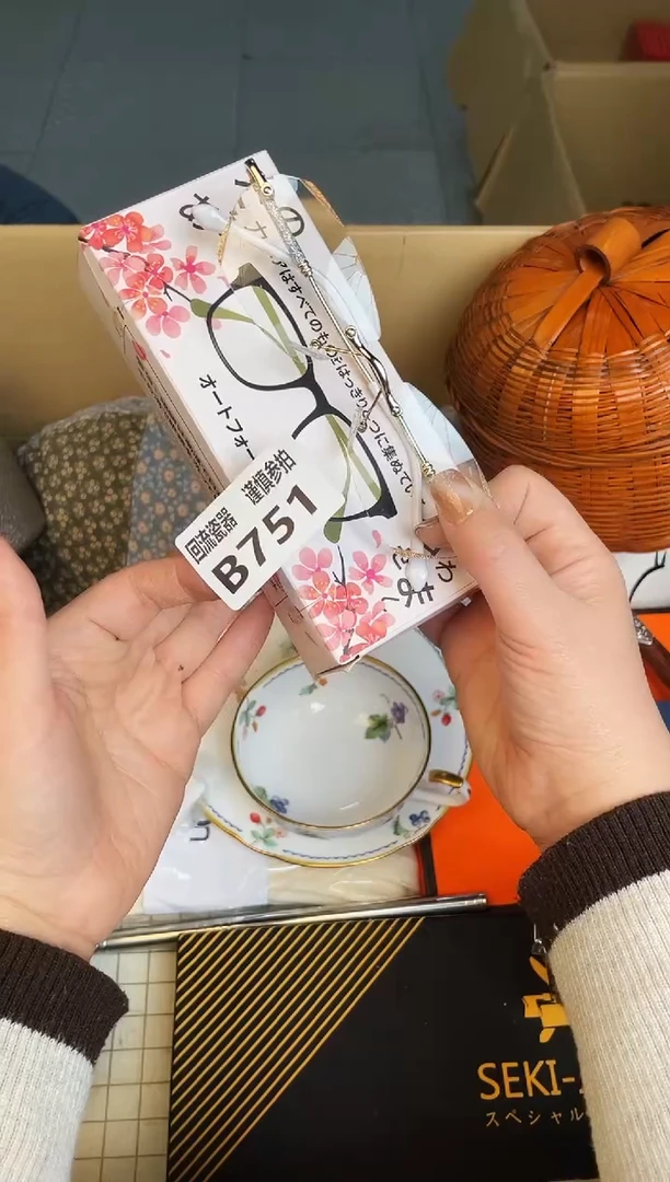 A*y如图所示 惠鑫甄选