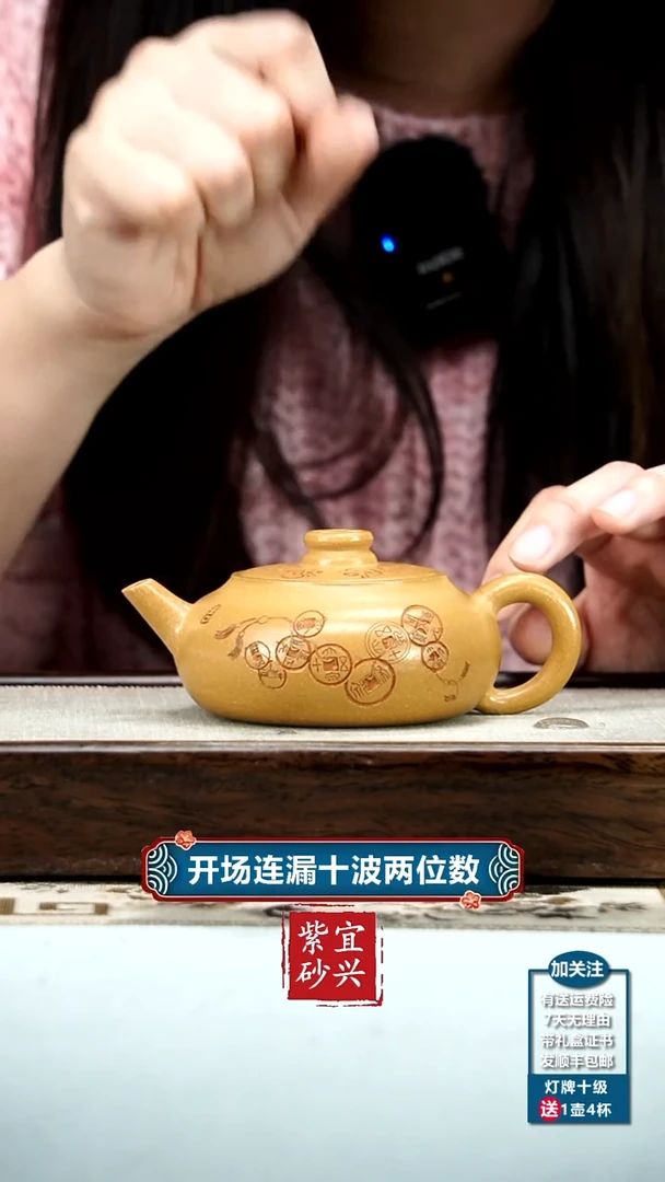 【闪购商品】紫砂茶壶李传荣米黄段招财纳福扁韵200CC
