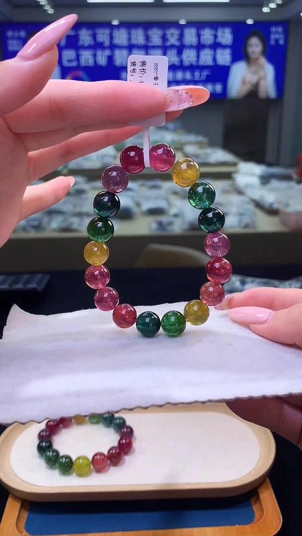 未镶嵌手链碧玺  帝王彩虹色标碧玺单圈11x