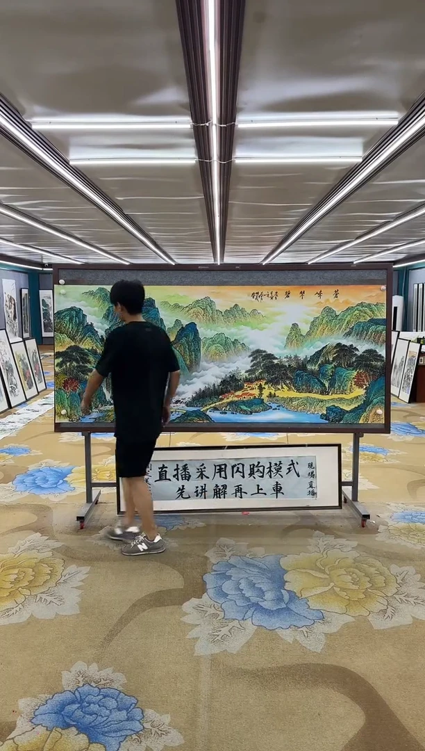绘画河**陈绘画Y-邵明义-小八尺-山水画