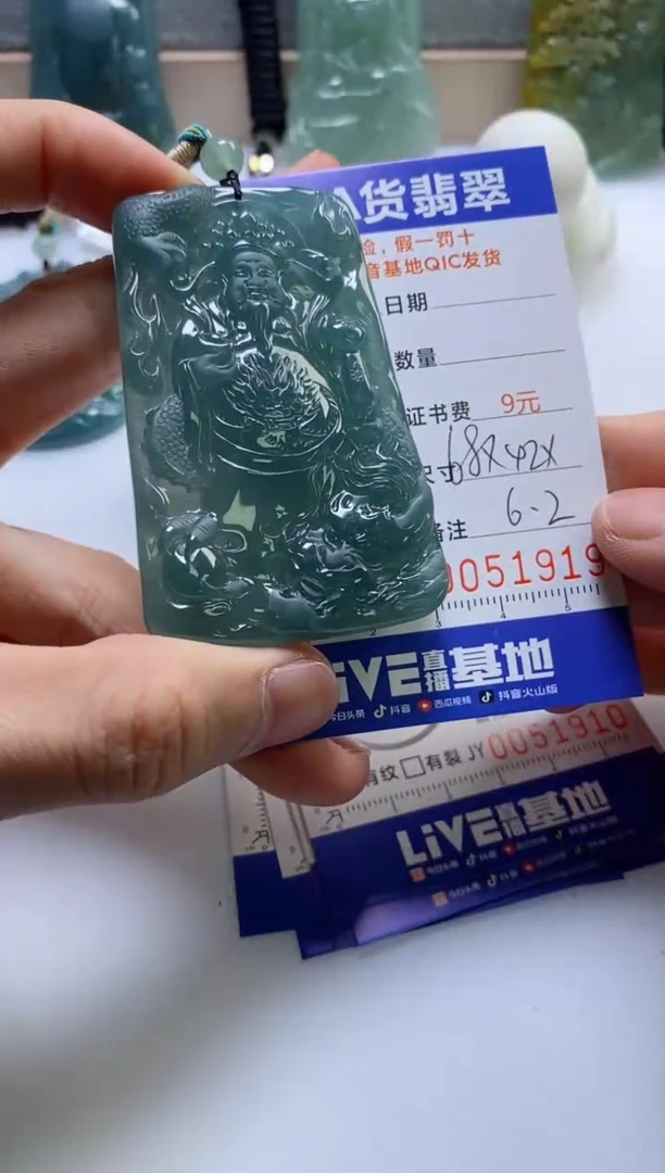 【闪购商品】翡翠挂件未镶嵌          