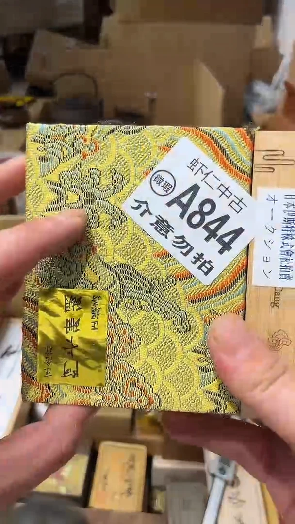 云****浮A844MMMMMMM