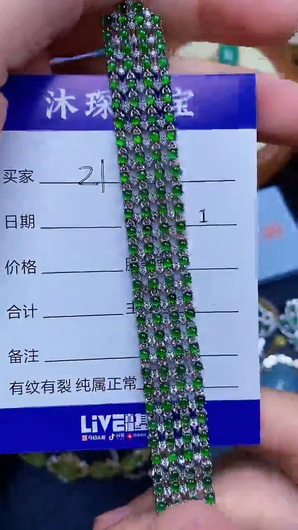 翡翠戒指银S925镶嵌2121