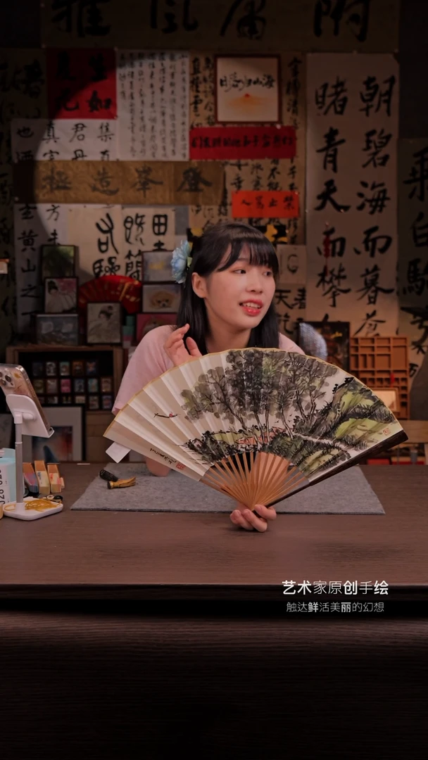 国画027-9寸棕竹-柴山-