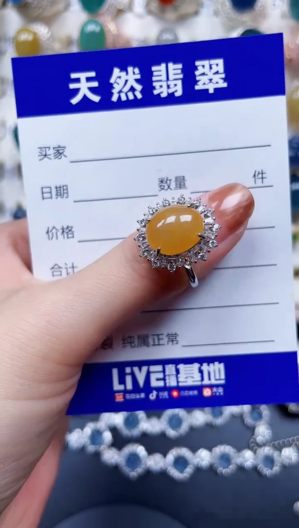 银S925镶嵌戒指翡翠399