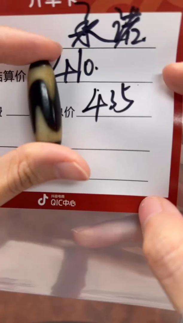 玛瑙/玉髓颈饰未镶嵌承***～配饰配饰