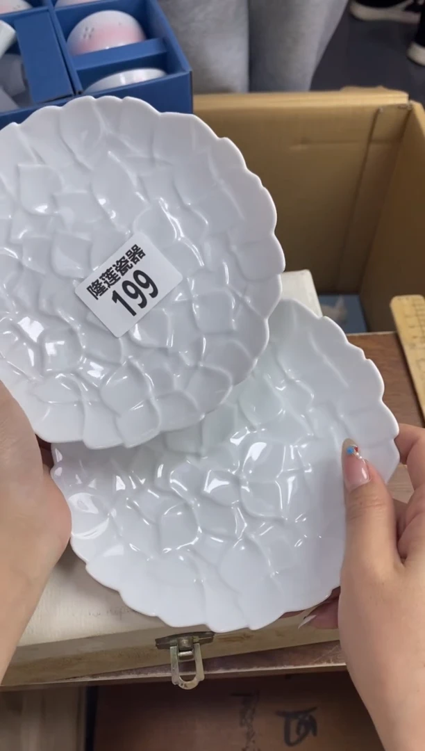 【闪购商品】瓷片隆莲瓷器欢迎大家