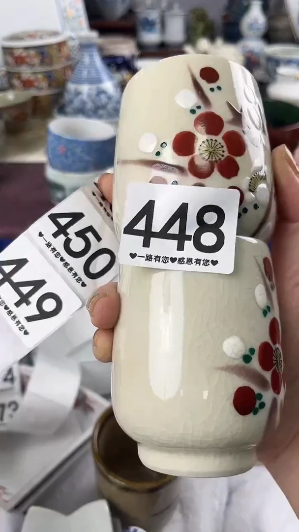 市**民448