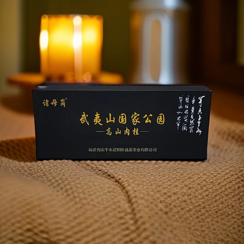 诸母岗诸母岗  高山肉桂体验装