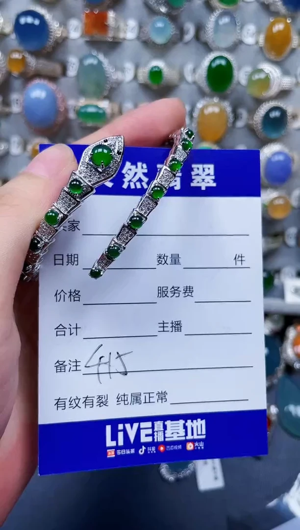 银S925镶嵌手镯翡翠415
