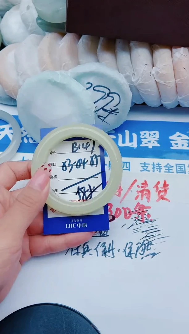未镶嵌手镯石英质玉B147+53-54