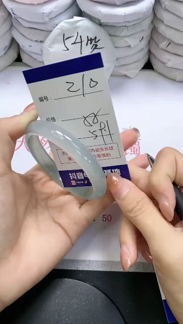 未镶嵌手镯玛瑙/玉髓210