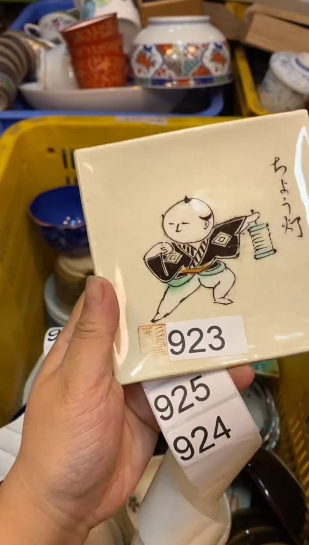 瓷片55555555555555