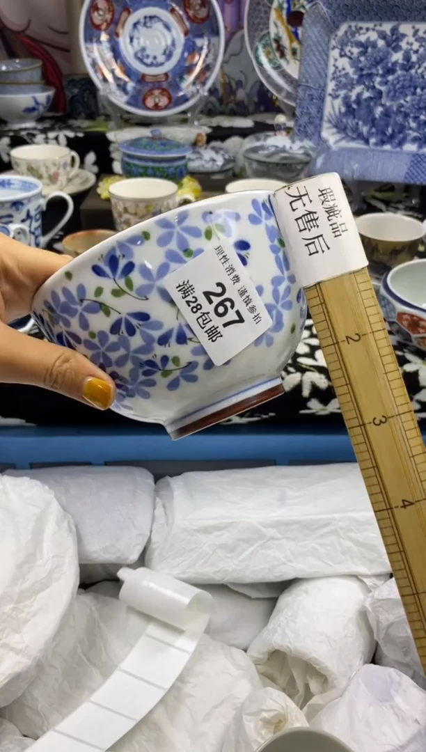 瓷片小*蛋瓷色工艺品品品品267