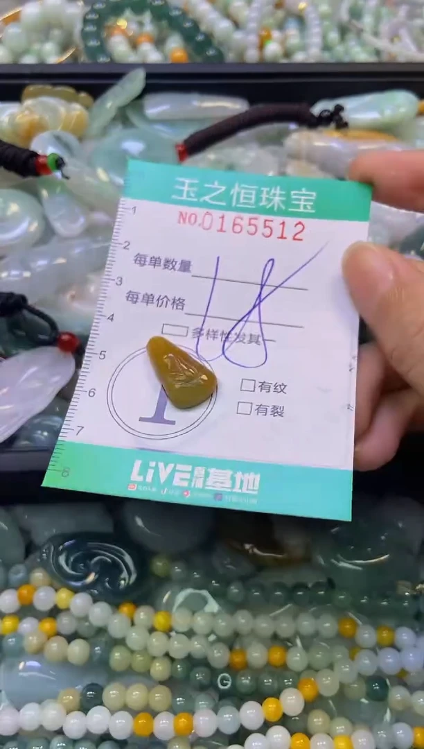 颈饰未镶嵌翡翠闪购0165512