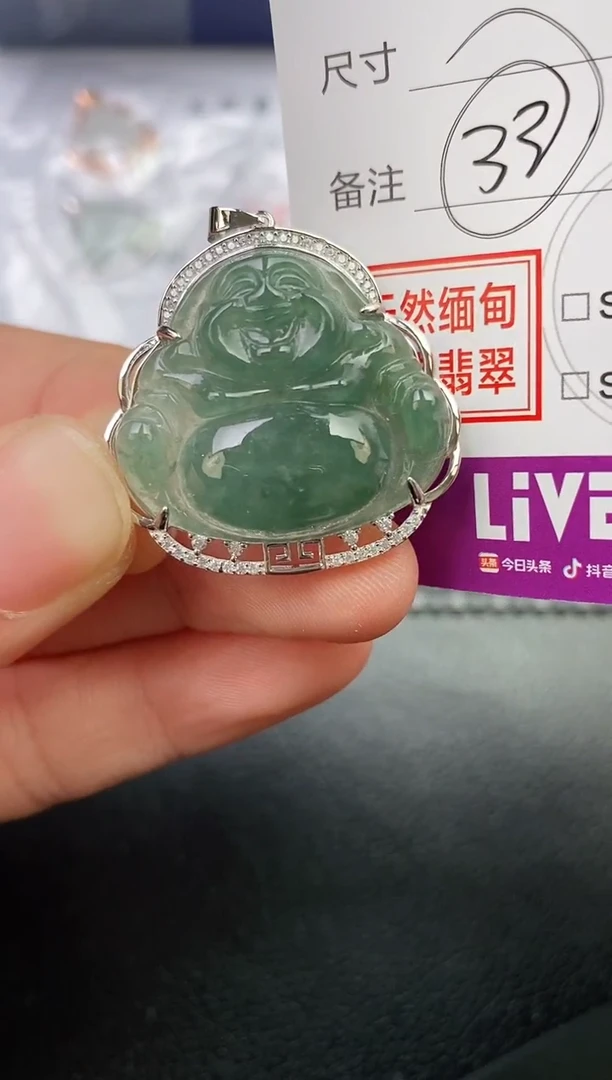 颈饰银S925镶嵌翡翠尘*挂件
